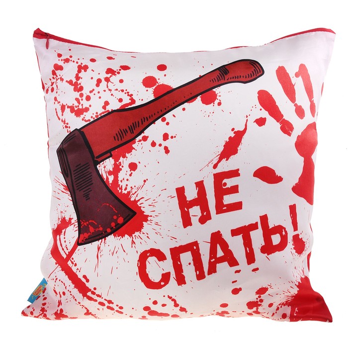 Класс, прикольные картинки на подушке