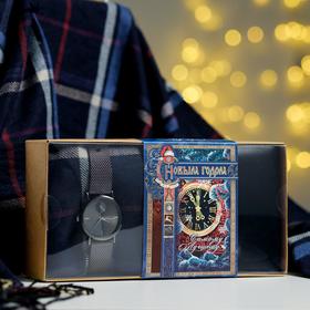 Набор "Счастья в Новом году!", шарф (195х35 см), ремень (122х3,7 см), кошелёк и наручные часы 514917