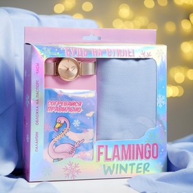 Набор Flamingo winter: палантин (180х68 см), обложка для паспорта и наручные часы
