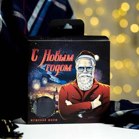 Мужской шарф в подарочной упаковке "Яркой жизни!", 195х35 см в Донецке