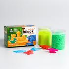 Set for creativity "Fluffy sand", 2 colors of 50 gr: yellow, green