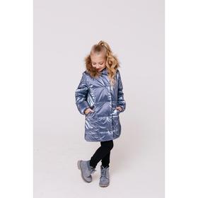 Пальто для девочки «Натали», рост 146 см, цвет серо-голубой