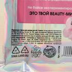 Набор круглых страз для декора ногтей «Яркой весны!», 3 цвета - фото 797358224