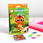 Набор для творчества «Зоопарк» с растущими игрушками - фото 6700332