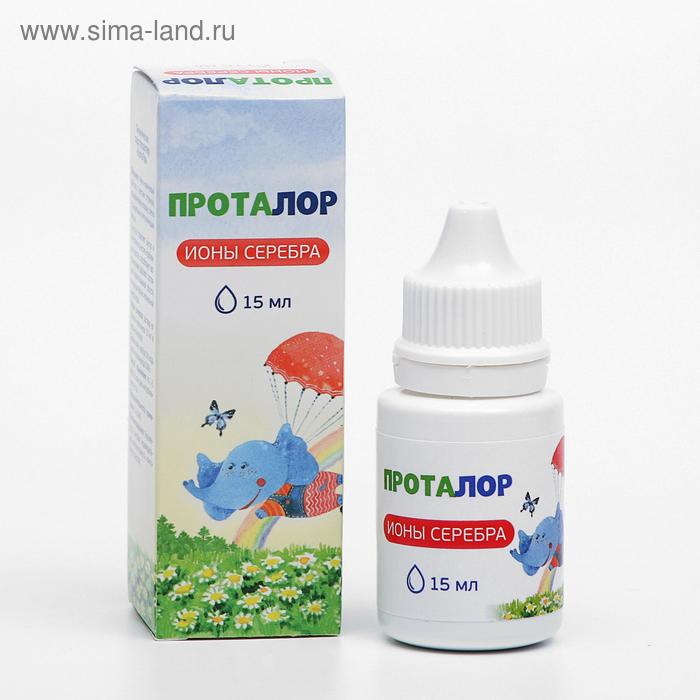 Капли «Проталор», ионы серебра, 15 мл | vlarni-land