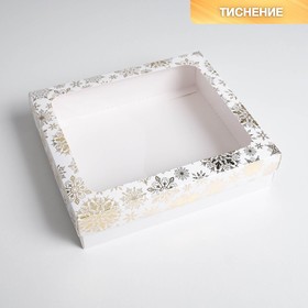 Коробка подарочная «Снежинки» , 23.5 × 20.5 × 5.5 см