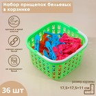 Набор прищепок в корзинке 7,5 см, 36 шт, цвет МИКС Набор прищепок в корзинке 7,5 см, 36 шт, цвет МИКС