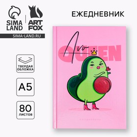 Ежедневник  "AvoQUEEN"  А5, 80 листов 5349249