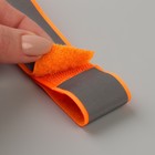 Повязка нарукавная светоотражающая, 41 см × 3 см, цвет неоновый оранжевый 5553928 Повязка нарукавная светоотражающая, 41 см × 3 см, цвет неоновый оранжевый 5553928
