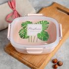 Контейнер "Расцветай и живи ярко", 800 мл - фото 797370662