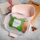 Контейнер "Расцветай и живи ярко", 800 мл - фото 797370663