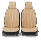 Накидки на передние сиденья Car Performance, 2 шт, fiberflax (лен), ромб, бежевый 5205888 Накидки на передние сиденья Car Performance, 2 шт, fiberflax (лен), ромб, бежевый 5205888