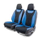 Накидки на передние сиденья CarPerforMANce, 2 шт, экокожа и алькантара, ромб, чёрно-синий 5205912 - фото 98458