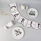 Set of paper tableware "You are loved", 6 plates, 6 glasses, 1 garland
