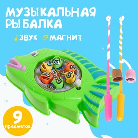 Рыбалка заводная «Рыбки» МИКС в Донецке