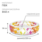 Бассейн надувной детский, 229 х 56 см, надувное дно, 56494NP INTEX - фото 108263916