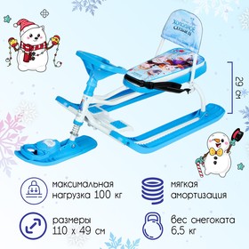 Холодное сердце 2