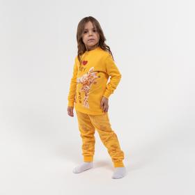 Пижама для девочки НАЧЁС, цвет жёлтый, рост 104-110 см