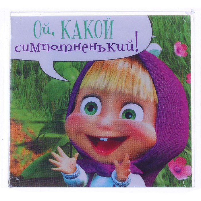 Картинка какой же ты красавчик прикольная