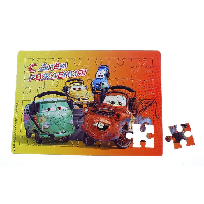 Открытки тачки игра, для школы