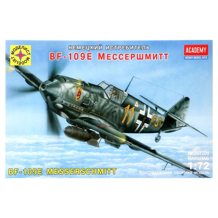 Сборная модель &quot;Немецкий истребитель &quot;Мессершмитт&quot; Bf-109E&quot;