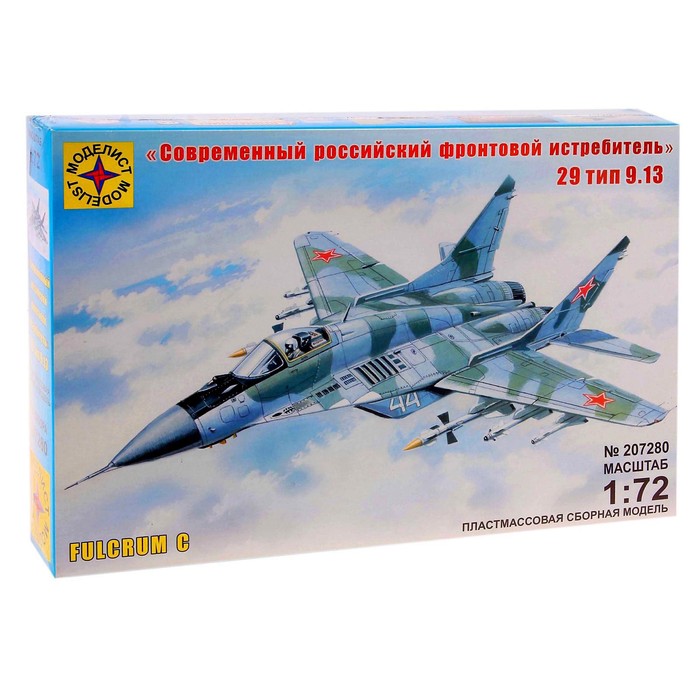 Сборная модель «Современный российский фронтовой истребитель»