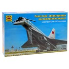 Сборная модель «Советский сверхзвуковой пассажирский самолёт» - фото 2049420