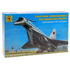 Сборная модель «Советский сверхзвуковой пассажирский самолёт»