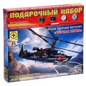 {{photo.Alt || photo.Description || 'Сборная модель «Российский ударный вертолёт «Чёрная акула»'}}
