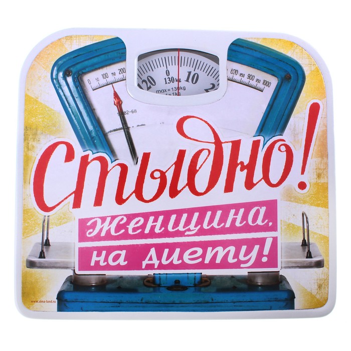 Открытка мокап, весы картинки прикольные