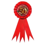 Значок-орден "Юбилей 50" Значок-орден "Юбилей 50"