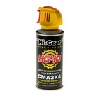 Смазка универсальная HG-40 Rust Blaster, 140 г 144661 - фото 51310