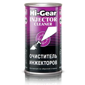 Очиститель инжектора HI-GEAR быстрого действия, 295 мл 144668