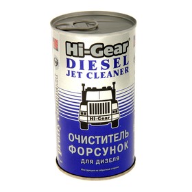 Очиститель форсунок дизельных ДВС HI-GEAR на 80 л, 295 мл 144678
