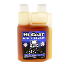 Очиститель форсунок дизельных ДВС HI-GEAR с ER, 237 мл 144681