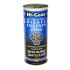 Комплекс присадок к маслу HI-GEAR для дизельных двигателей с SMT2, 444 мл 144694 - фото 51326