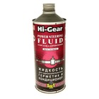Жидкость гидроусилителя руля HI-GEAR с SMT2, герметик (ГУР), 946 мл 144704 - фото 51327