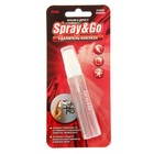 Удалитель наклеек Spray&Go SG208 спрей 30мл - фото 7913299