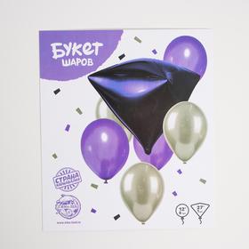 Букет из шаров «Стильный», фиолетовый, латекс, фольга, набор 7 шт. - фото 7104384