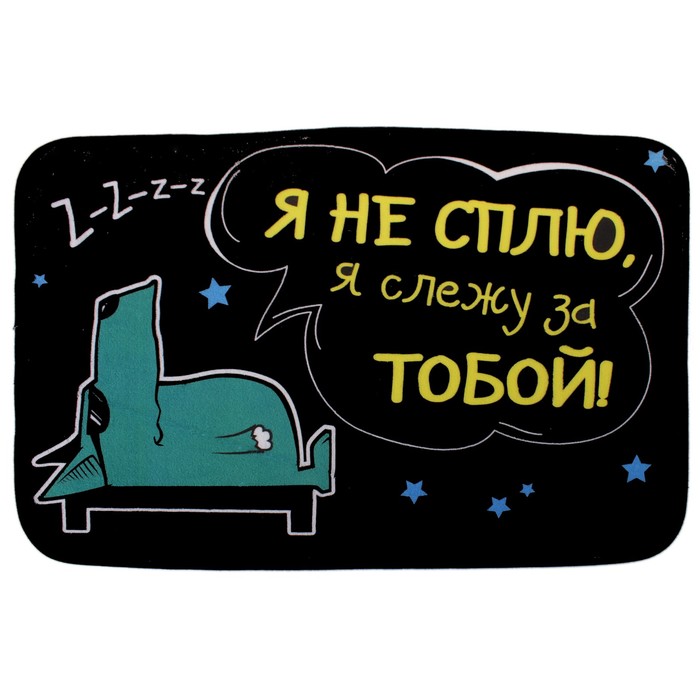 Слежу за тобой картинка прикол