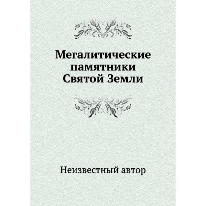 Славянские исследования. Сивашинский задачник по элементарной математике. Неравенства книга Сивашинский.