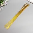 Wire for making artificial flowers "Golden" length 40 cm cross section 0.7 mm