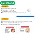 Набор для развития речи «Весёлые упражнения» (карточки), в наличии - фото 107568484