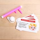 Набор для развития речи «Весёлые упражнения» (карточки), в наличии - фото 107568493