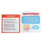 Набор для развития речи «Весёлые упражнения» (карточки), в наличии - фото 107568490