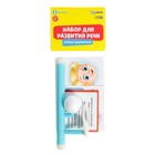 Набор для развития речи «Весёлые упражнения» (карточки), в наличии - фото 107568491