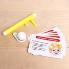 Набор для развития речи «Весёлые упражнения» (карточки), в наличии - фото 107568492