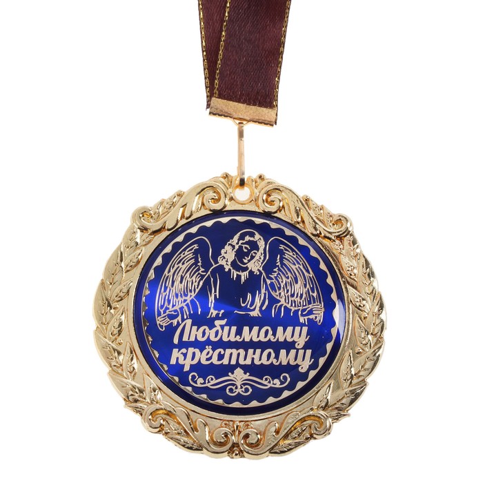 Лучшему крестному открытки, днем