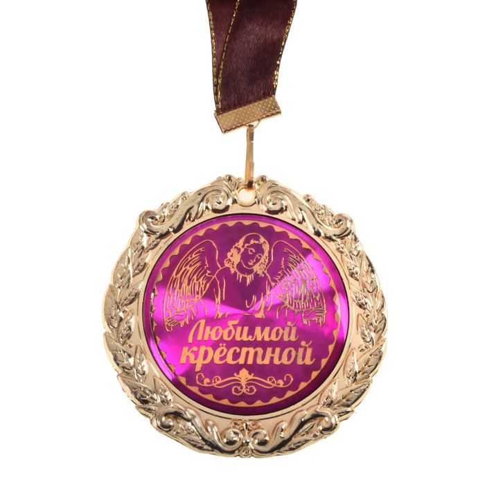 День, открытка самой лучшей крестной маме