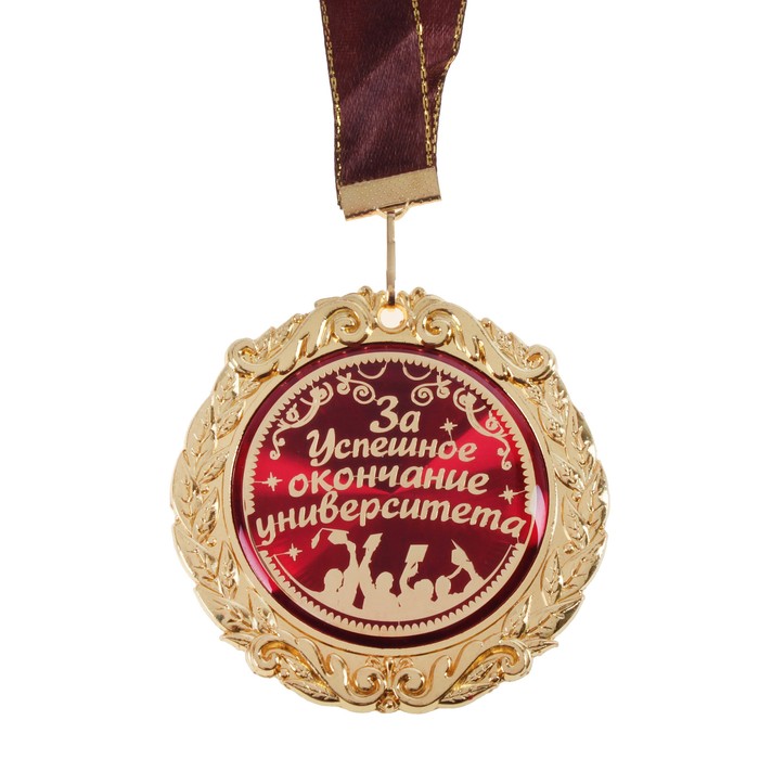 С окончанием военного вуза открытки, где открытка песней